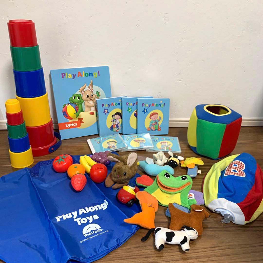 正規購入品 ディズニー英語システム DWE プレイアロング & おもちゃ
