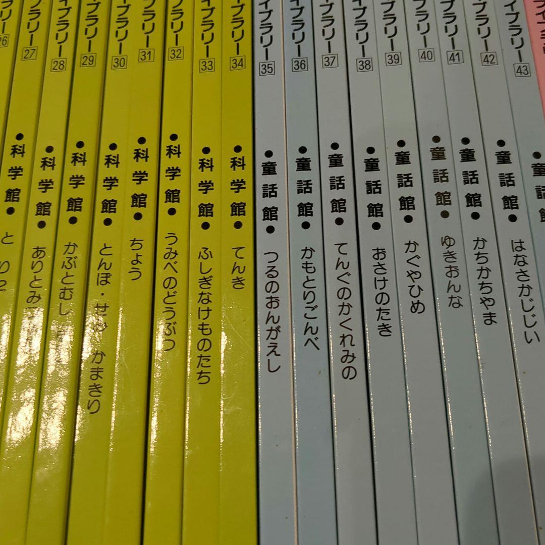 絵本49冊CD12枚☆みんなのおんがくかい☆いずみ書房☆幼児教育☆