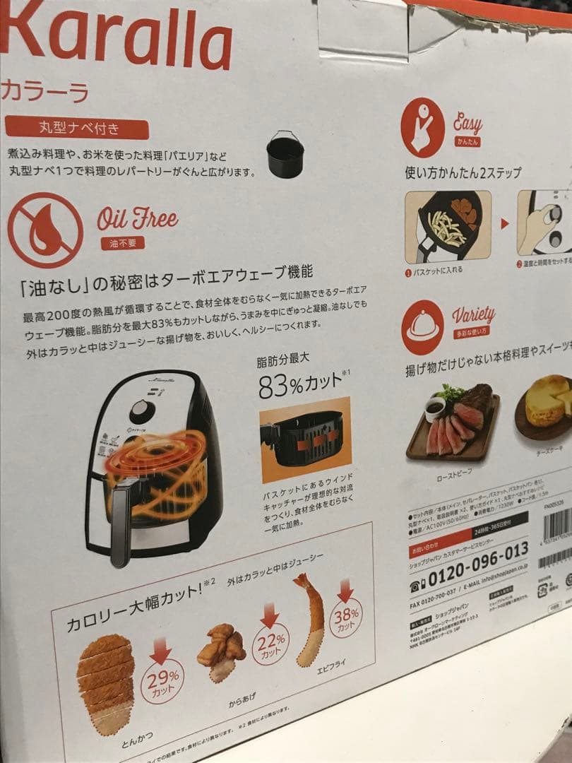 新品 Karalla カラーラ 丸型なべ ヘルシーレシピ100 - メルカリ