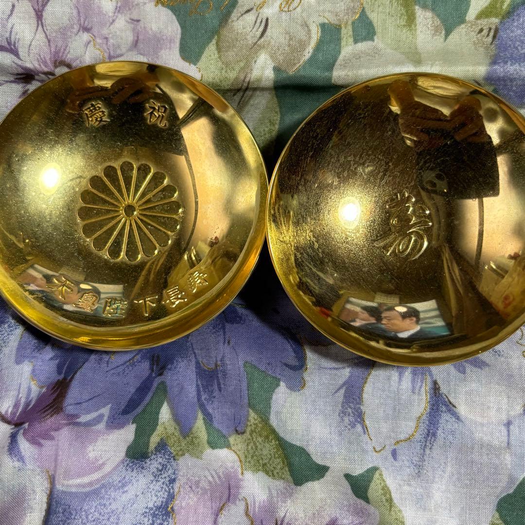 金杯2個 慶祝 天皇陛下長寿記念 24KGP - メルカリ