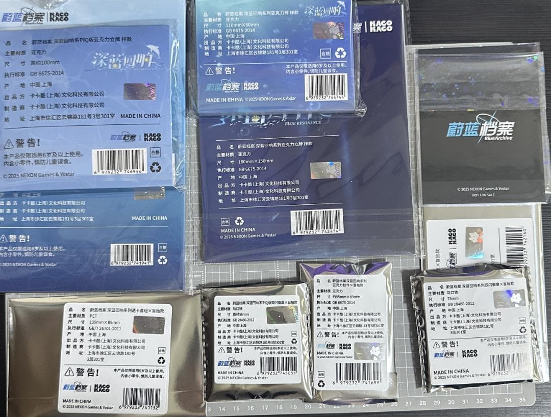 ブルーアーカイブ アズサ 上海ポップアップ限定 KACOKACO 10点セット