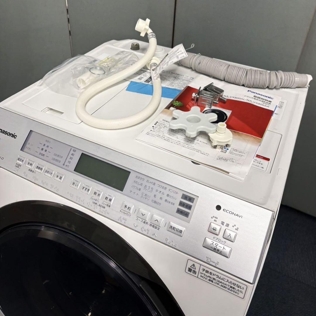 Panasonic NA-VX800AL ドラム式 電気洗濯乾燥機 11.0kg