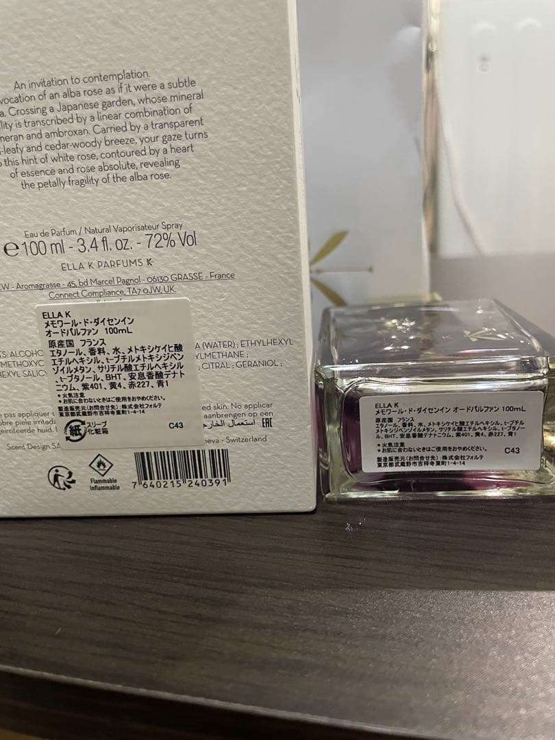 エラケイ メモワールドダイセンイン 100ml 香水 - メルカリ