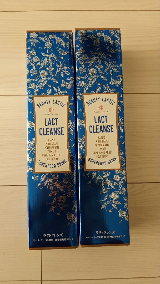 ラクトクレンズ【2本セット】 ラクトクレンズ 2本セット