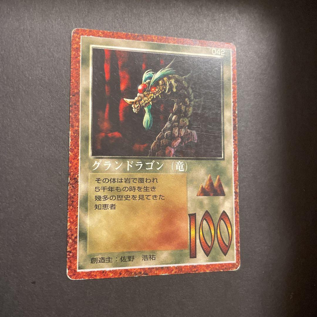 グランドラゴン ザ•ミラクルオブザゾーン - メルカリ