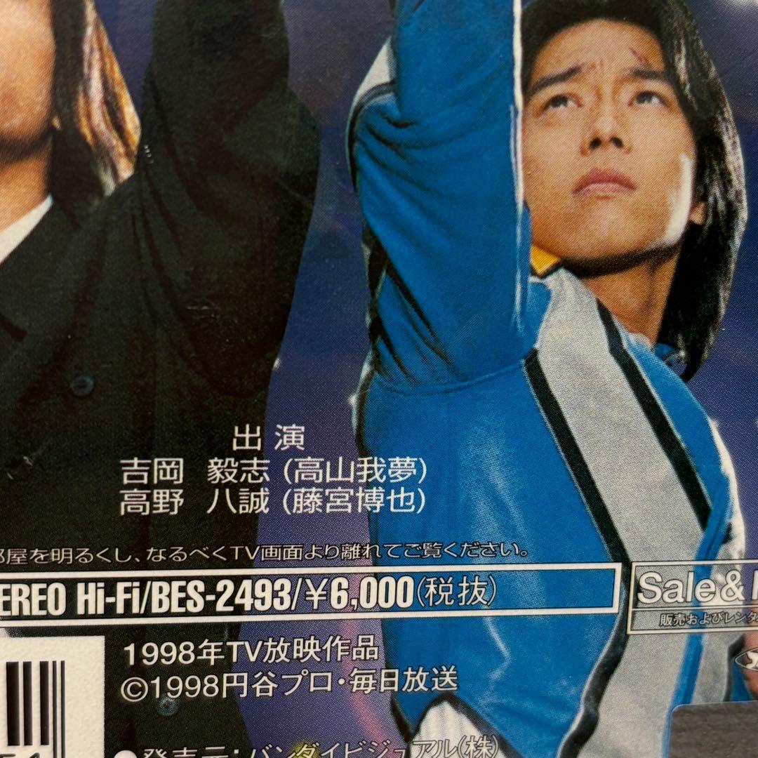 未開封☆ウルトラマンガイアspecial VHS ビデオ 1998年 円谷プロ