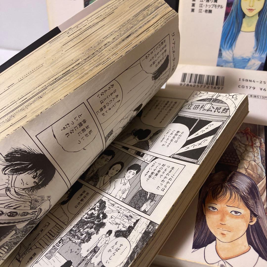 伊藤潤二 恐怖博物館 文庫4冊セット R3 - メルカリ