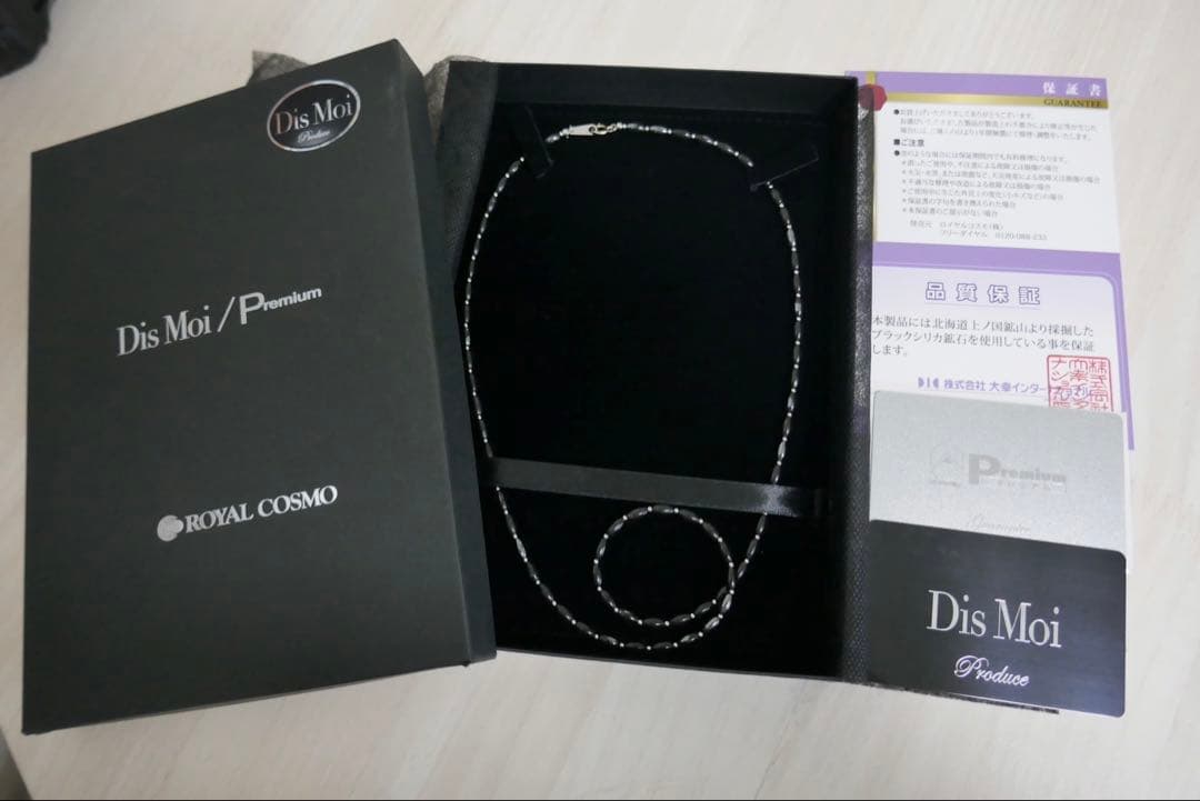 ディモア　ブラックシリカ　k18WG 65cm 水晶花 ディモア ブラックシリカ k18WG 65cm 水晶花 ディモア ブラックシリカ