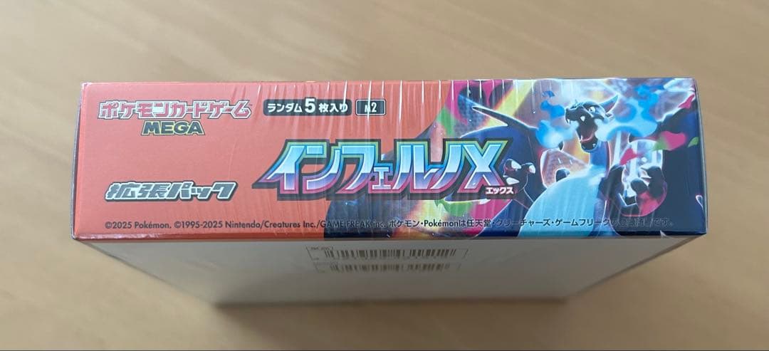 インフェルノX MEGAドリームex シュリンク付き 2点セット - メルカリ
