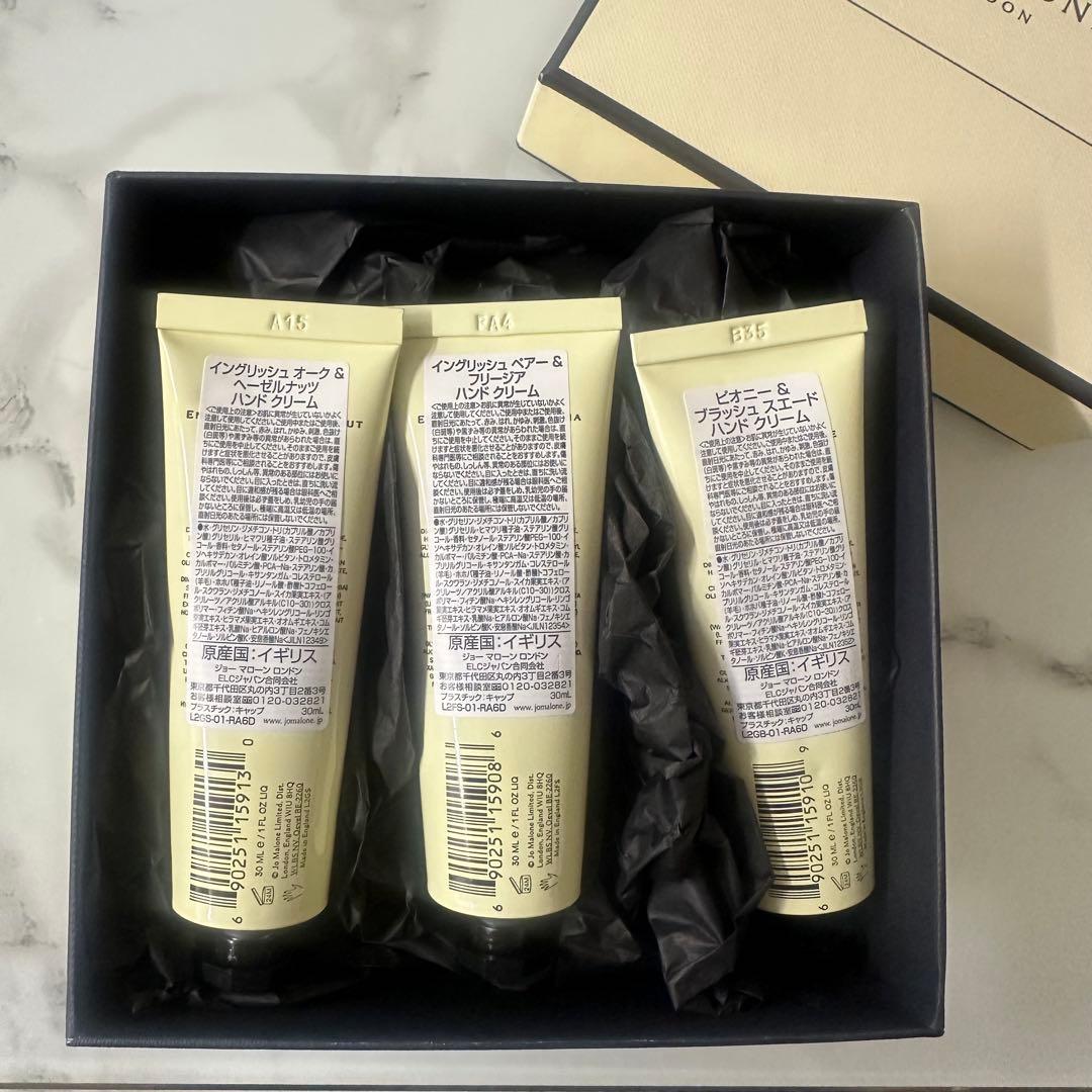 《新品・未使用✨》ジョーマローン ハンドクリーム ボディーケア ギフト用