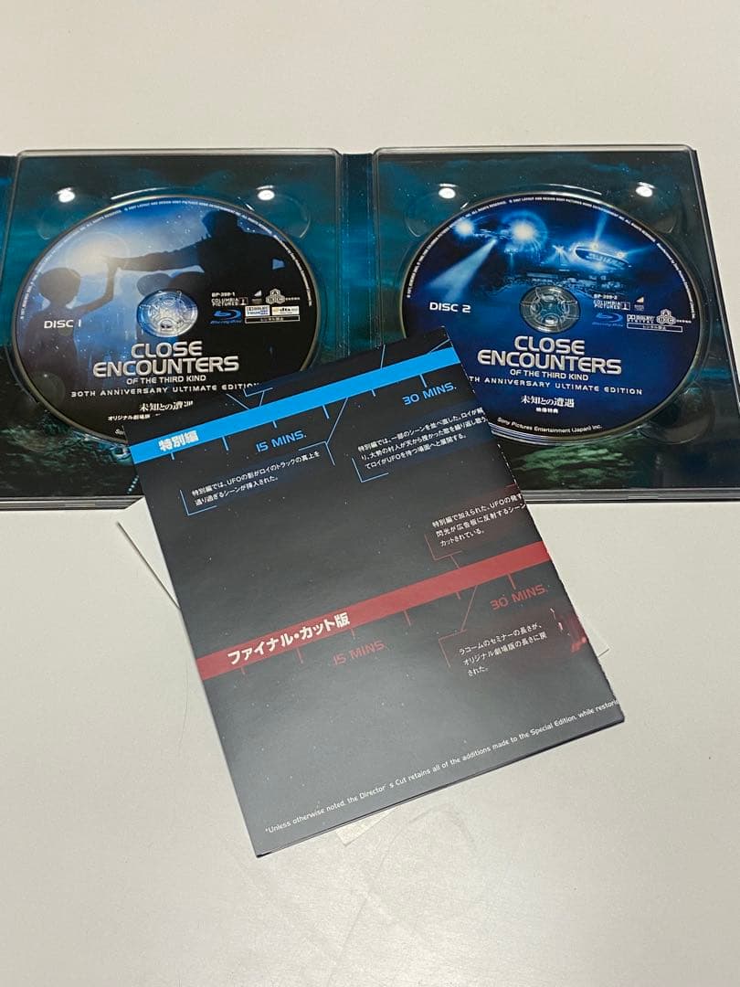 未知との遭遇 製作30周年アニバーサリー アルティメット・エディション