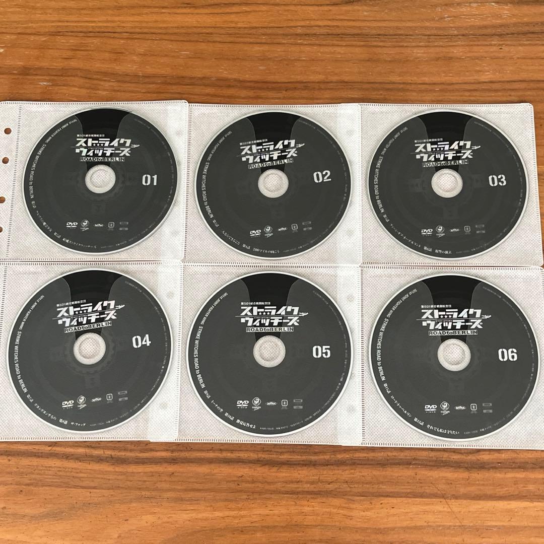 ストライクウィッチーズ ROAD to BERLIN DVD 全6巻 全巻セット - メルカリ