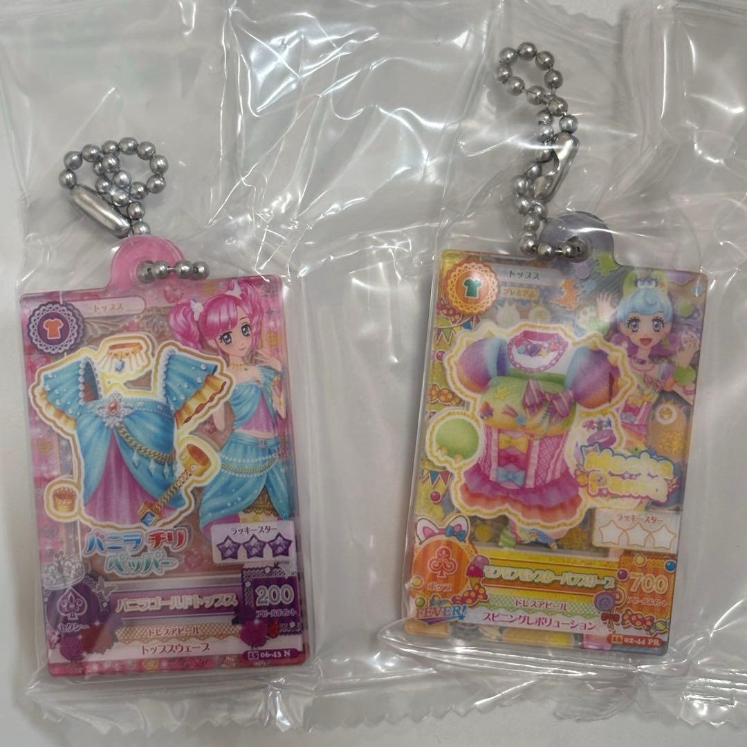 アイカツ×プリパラ だれでもアクリルチャーム 天羽まどか 堂島ニーナ
