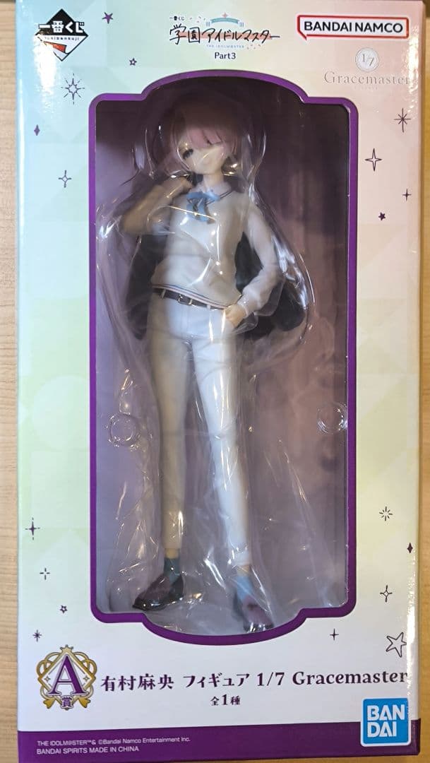 学園アイドルマスター 一番くじpart3 A賞 フィギュア 有村麻央 - メルカリ