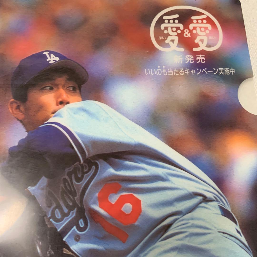 野茂英雄クリアファイル2枚 - メルカリ