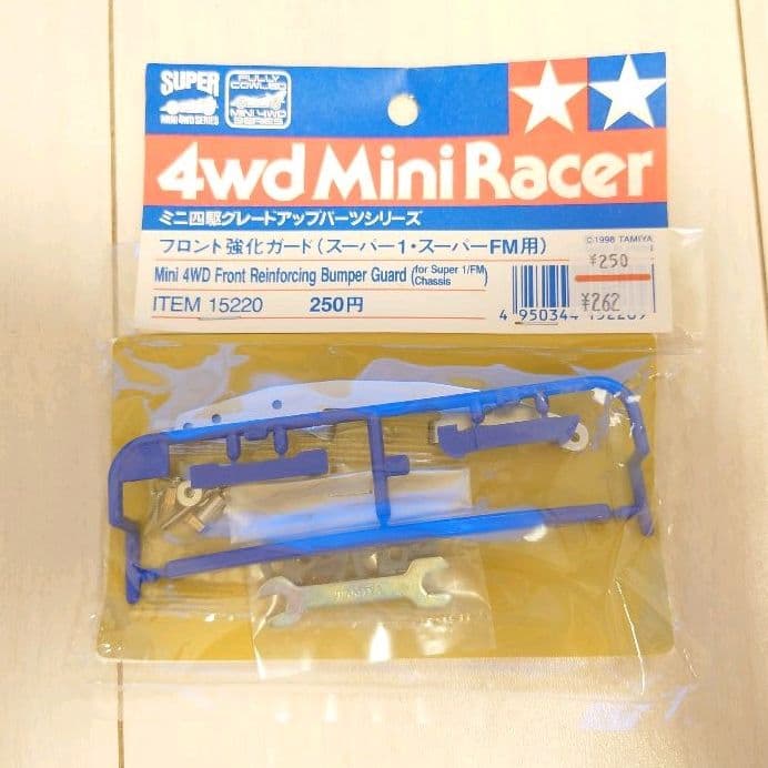 ミニ四駆 フロント強化ガード(スーパー1・スーパーFM用) - メルカリ