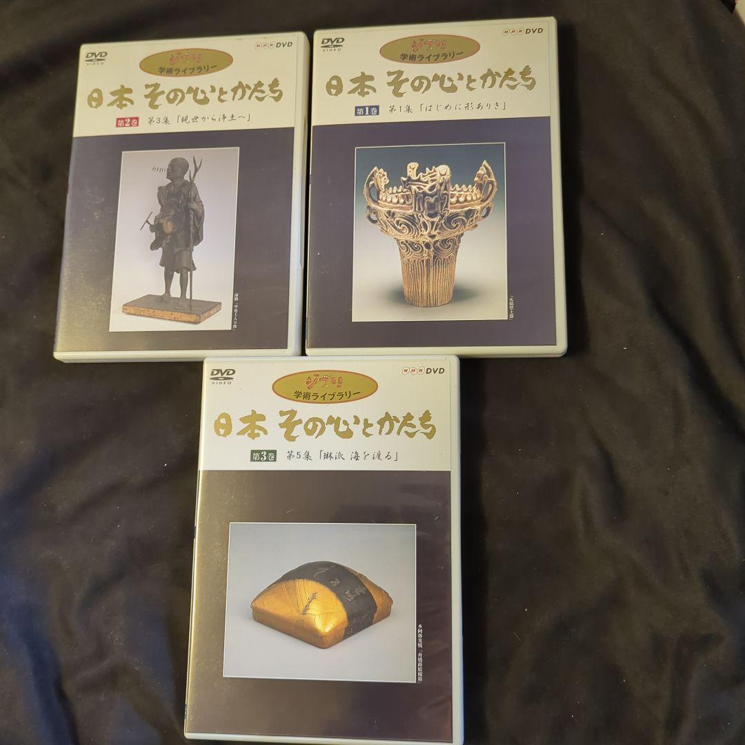 【値下げ中】日本 その心とかたち 加藤周一 [DVD] 〈7枚組〉