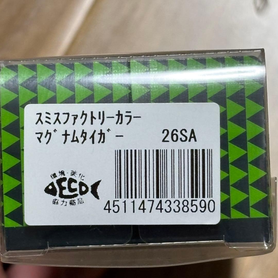 釣りフェス限定 へドン マグナムタイガー ファクトリーカラー HEDDON