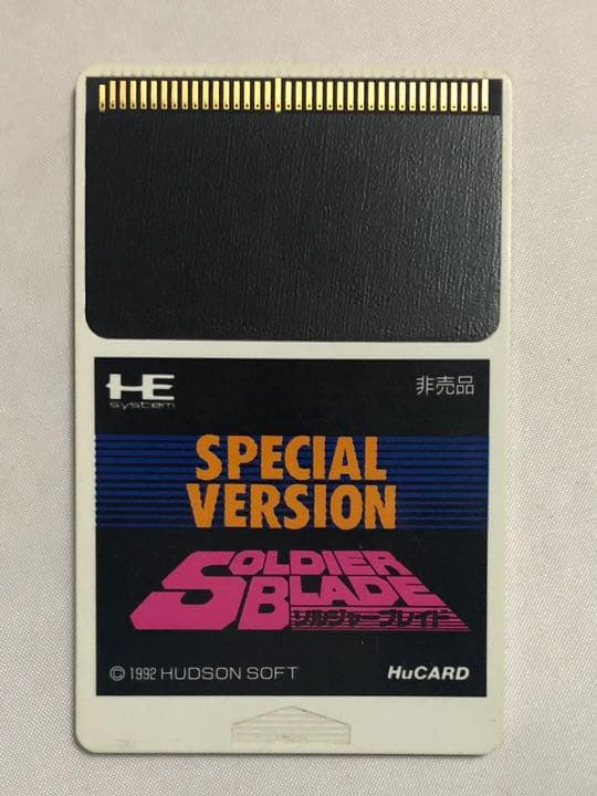 PCエンジン　ソルジャーブレイド　スペシャルバージョン　非売品　ジャンク PCエンジン ソルジャーブレイド スペシャルバージョン 非売品 ジャンク