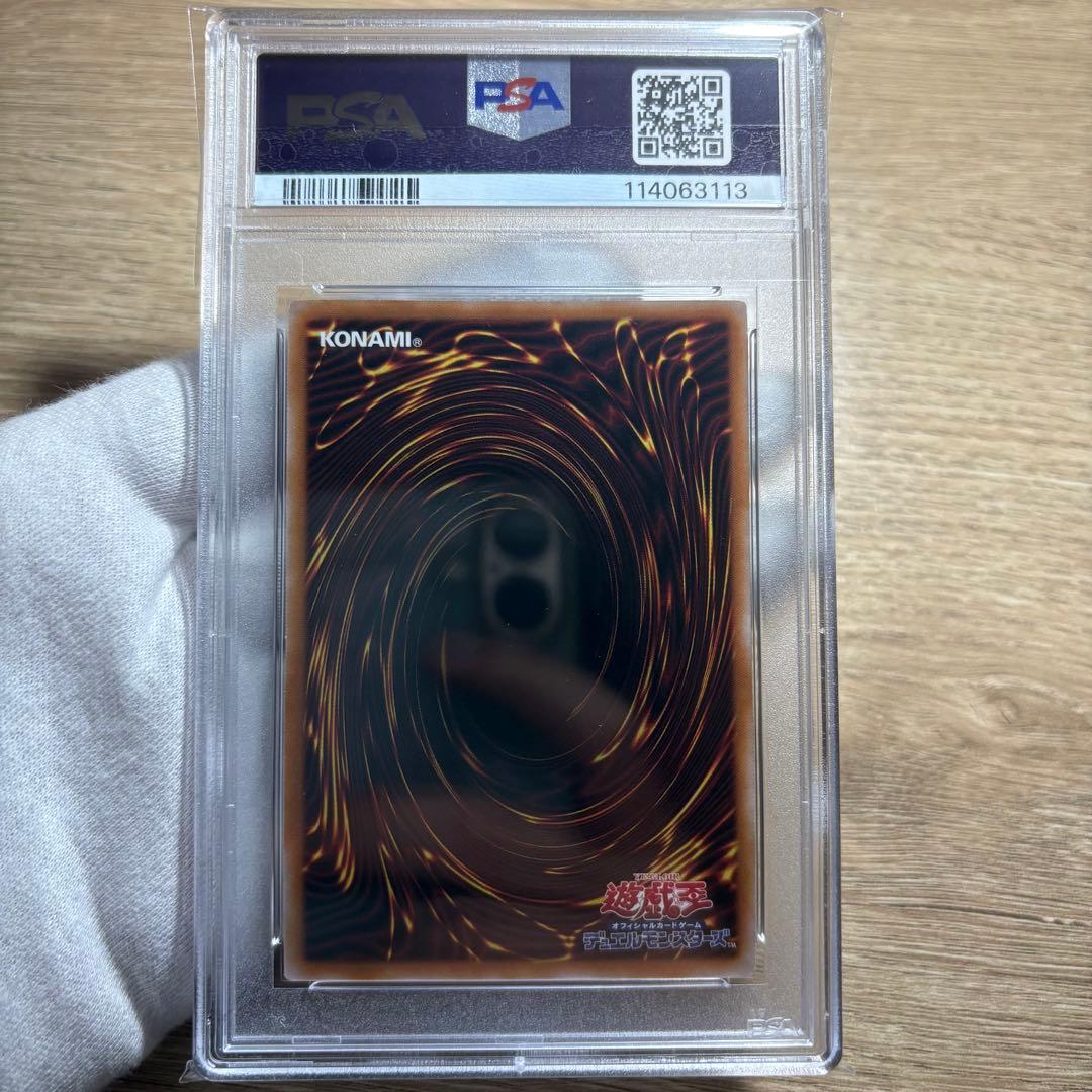 鑑定品 PSA8 】 美品 最安値 ブラック・マジシャン 25th クオシク