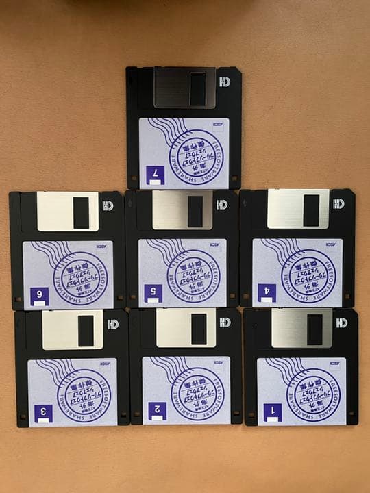 【激レア】ゲーム＊フリーソフトウェア＊シェアウェア＊傑作集