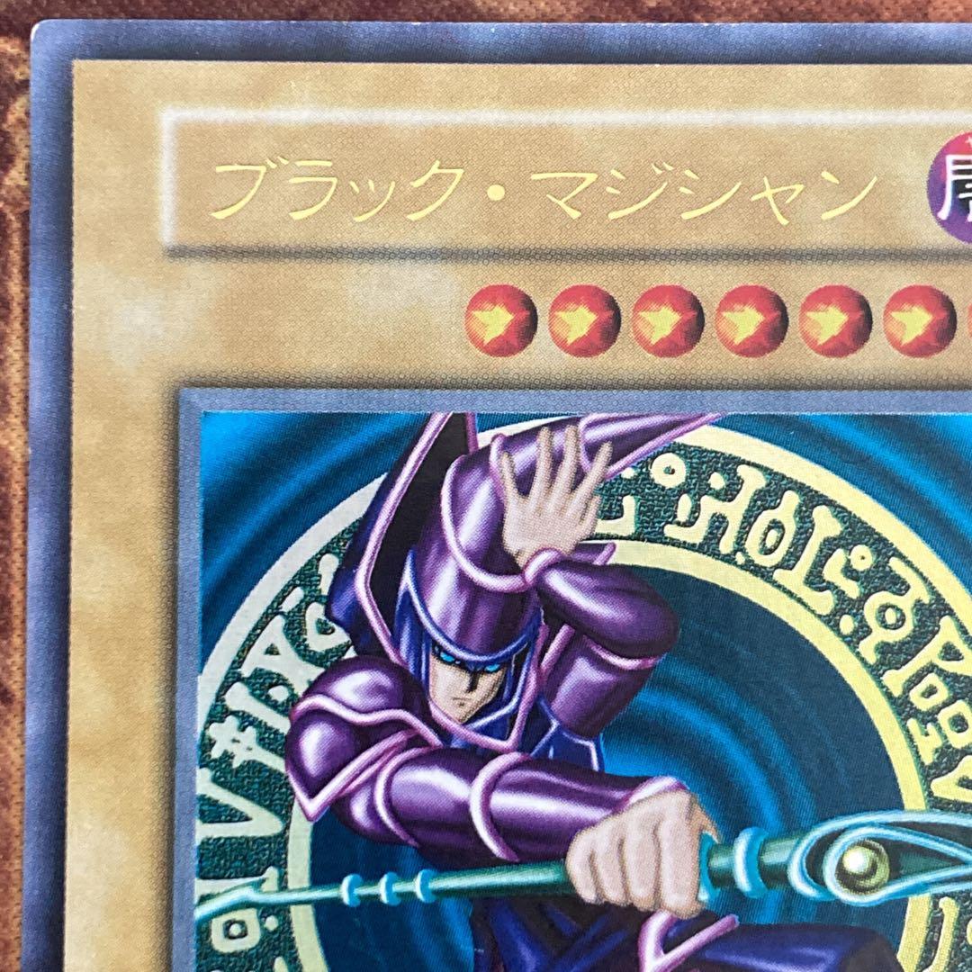 300円〜】 美品〜極美品級 ブラックマジシャン 1999年初期 Vol.1