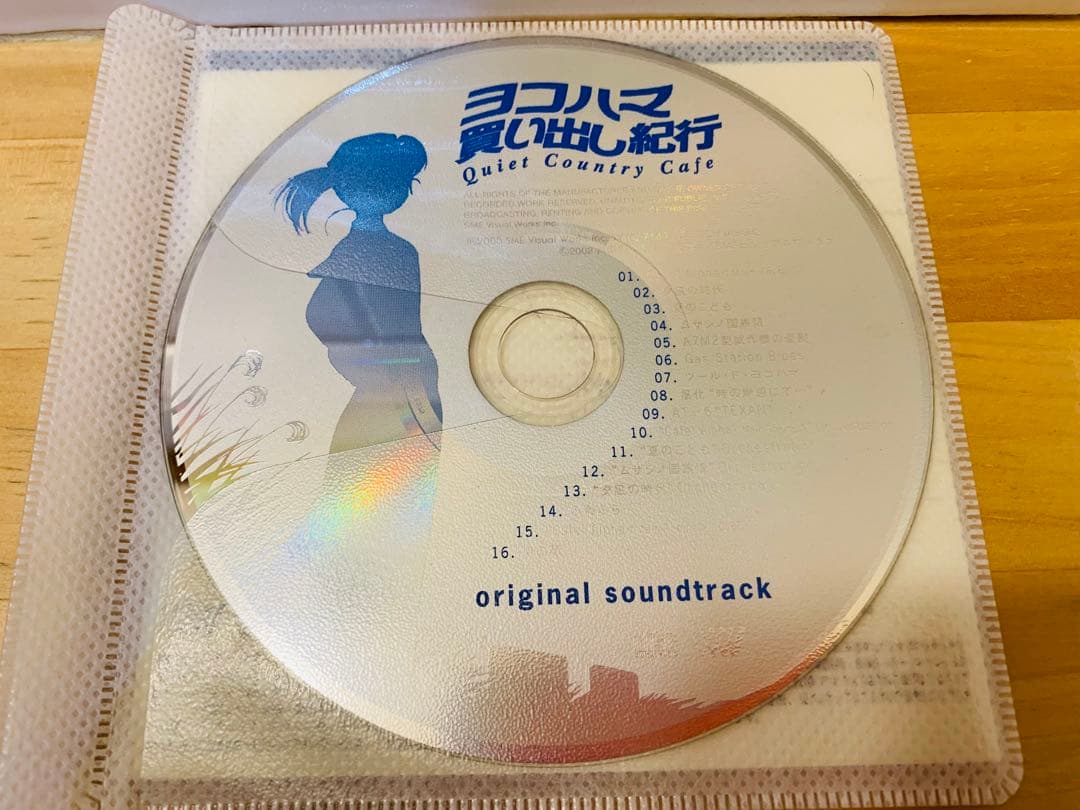 k0202-37★CD ヨコハマ買い出し紀行 サウンドトラック ディスク美品