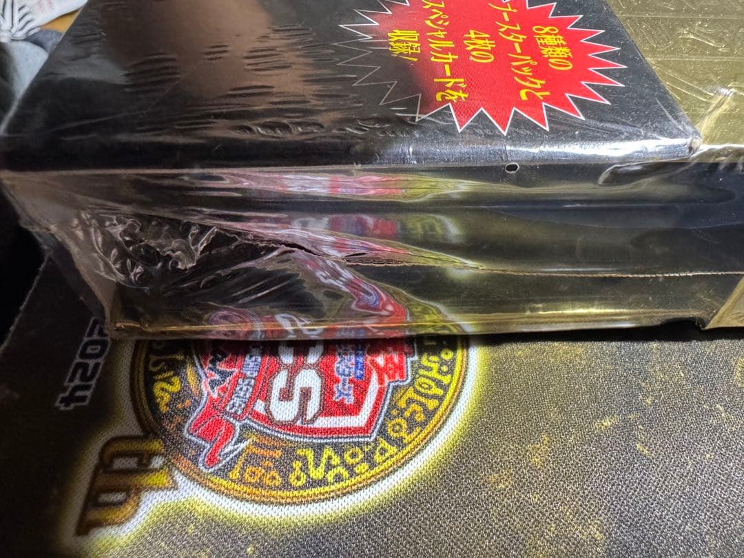 遊戯王 マスターコレクション 未開封 絶版 貴重品 セット売り - メルカリ