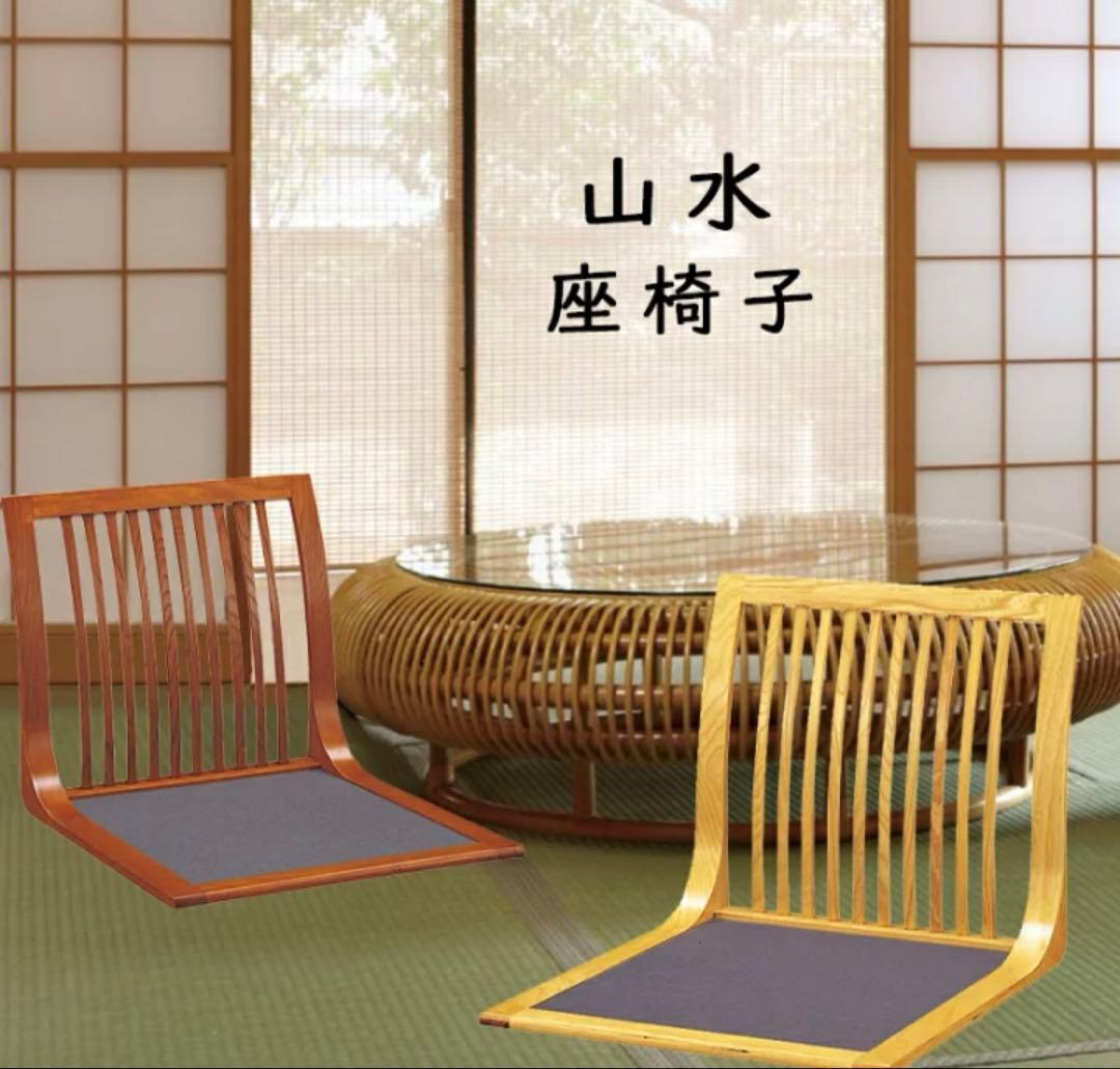 美品】光製作所 曲げ木 座椅子 山水 木製 2脚セット HIKARI - メルカリ
