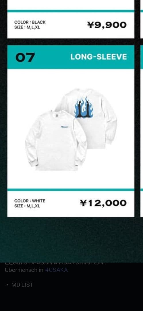 G-DRAGON ジヨン Übermensch 展示会 ロンT ホワイトM ① - メルカリ