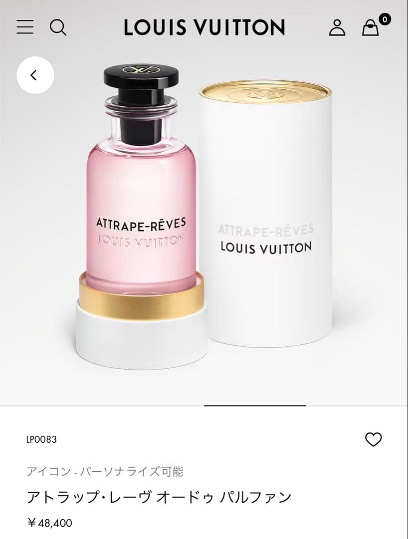 新品未開封☆LOUIS VUITTON香水 ルイヴィトン アトラップレーヴ - メルカリ
