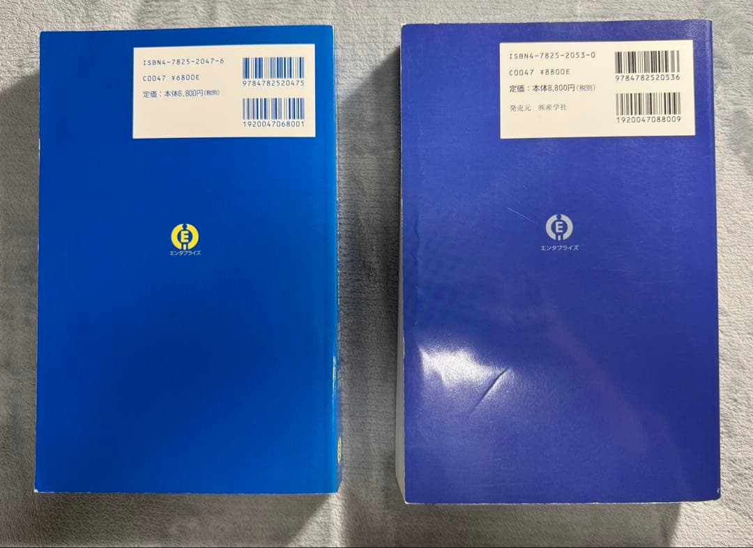 希少セット売り】 気内臓療法 タオ人間医学