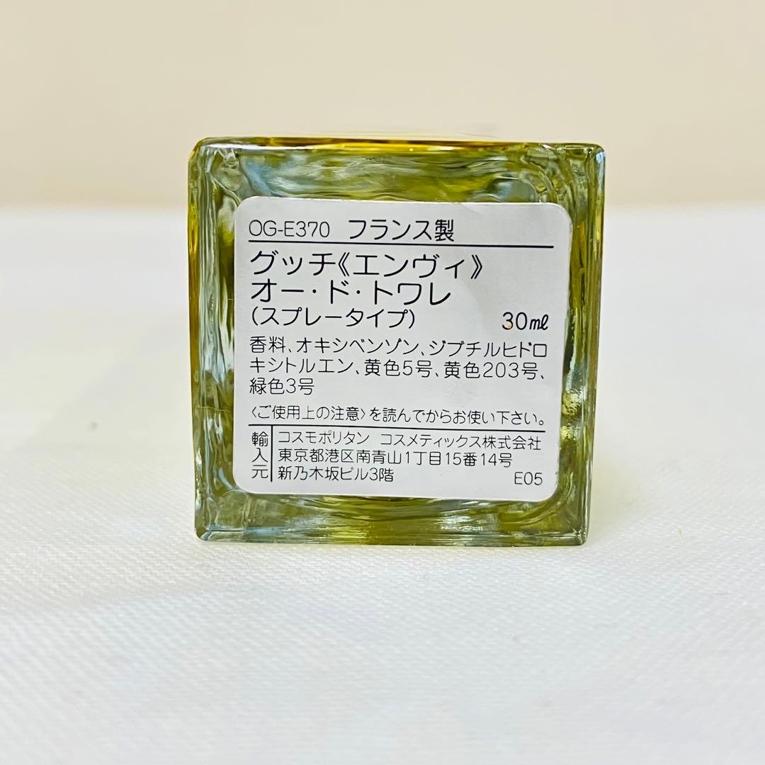 新品未使用 GUCCI ENVY グッチ エンヴィ オードトワレ 香水 30ml