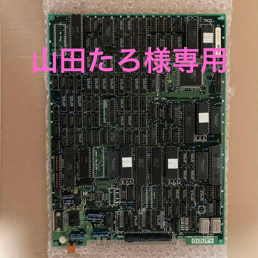 【ジャンク品】エアバスター　アーケードゲーム基板 ジャンク品】エアバスター アーケードゲーム基板 - メルカリ