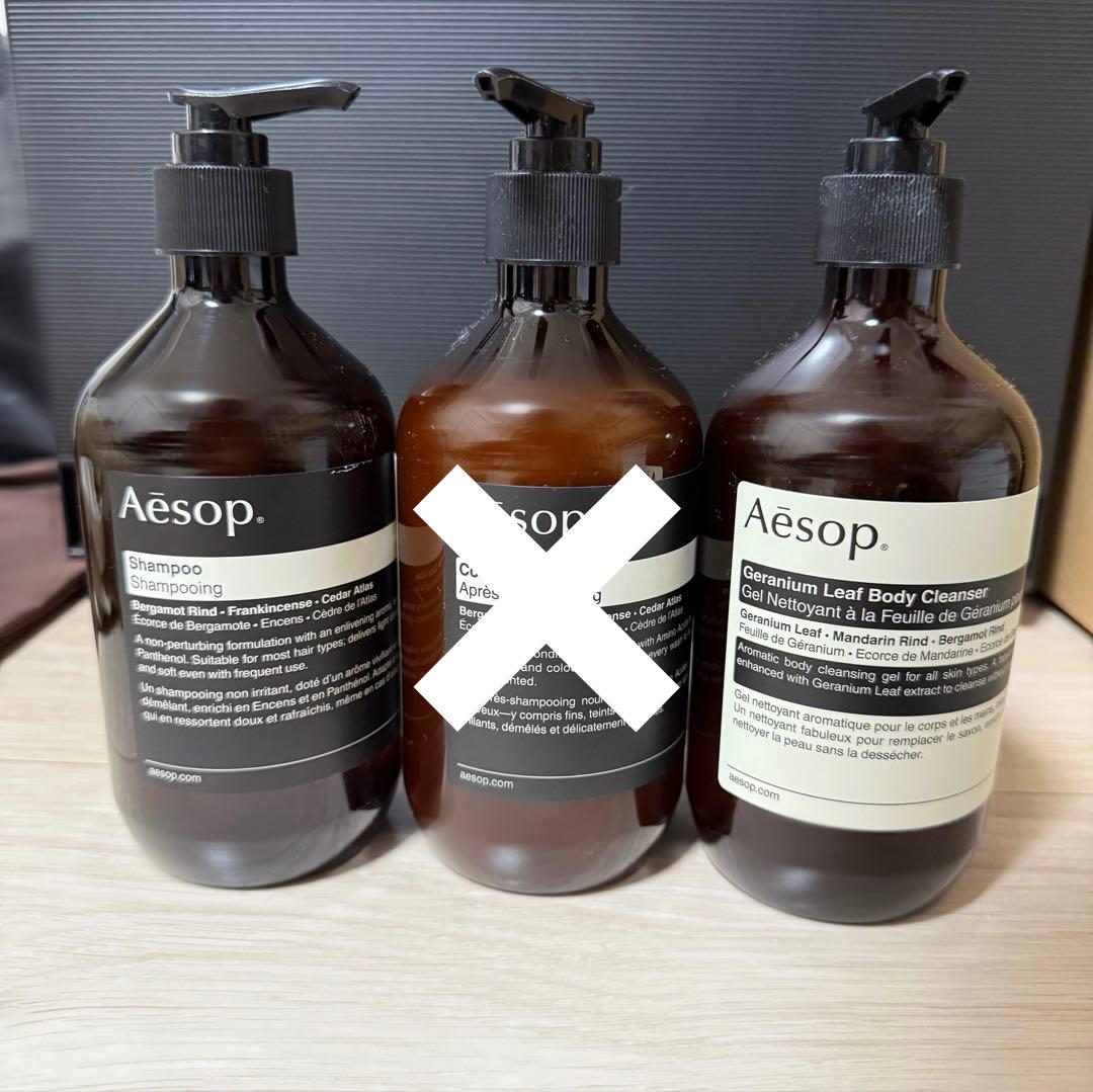 Aesop シャンプー　ボディソープ500mlセット イソップ aesop 4本セットシャンプー ボディソープ コンディショナー