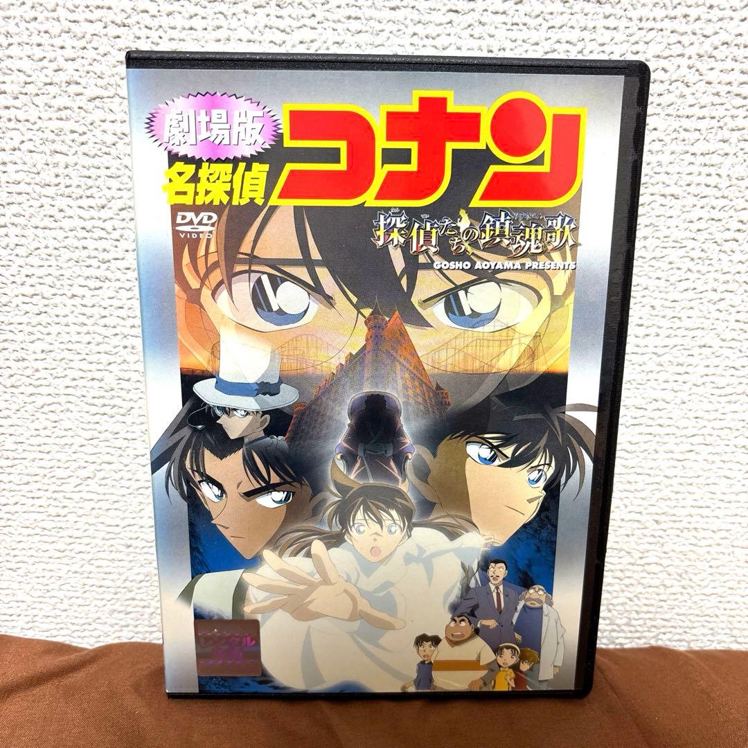 匿名配送‼️】劇場版 名探偵コナン 映画4本セット 人気アニメDVD