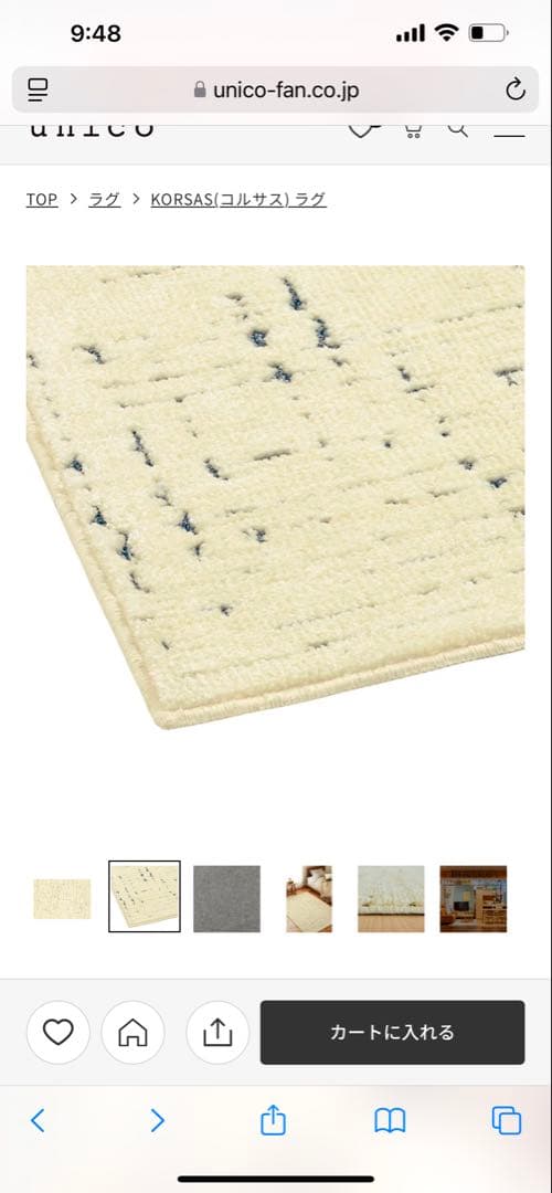 unico 新品未使用 KORSAS(コルサス) ラグ 140×200 - メルカリ