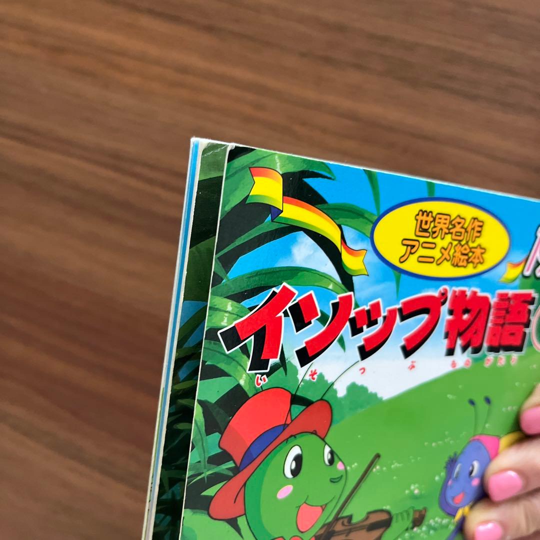 世界名作 日本昔ばなし ディズニー 絵本 まとめ売り 計7冊 - メルカリ