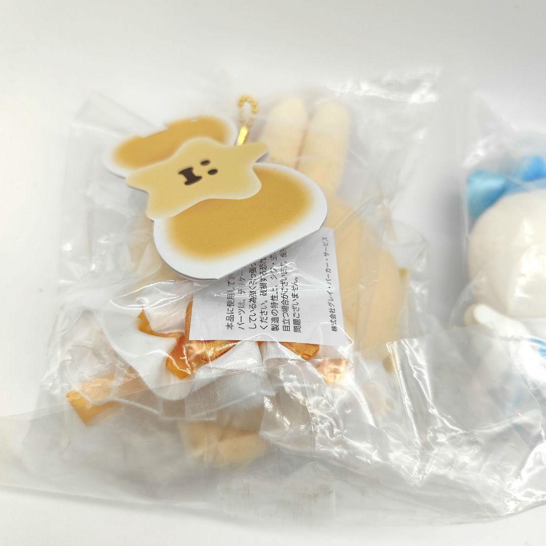 初期 ちいかわ まじかるチャージ ぬいぐるみS ちいかわ ハチワレ