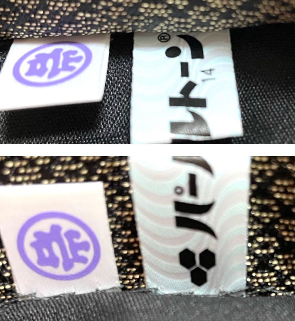 黒地 大胆な織り柄 モダン おしゃれ 袋帯 ガード加工 - メルカリ