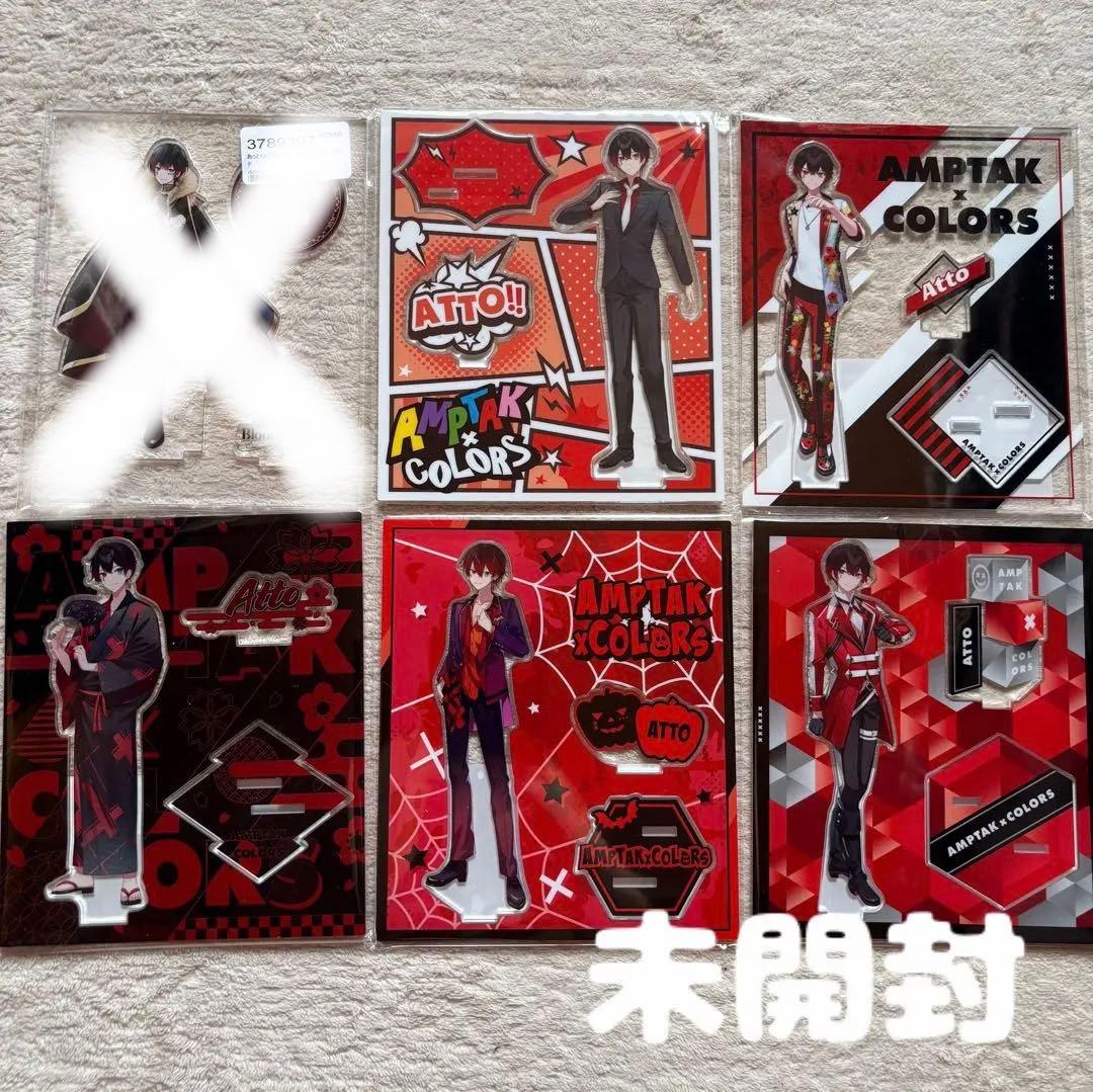 あっとくん アクスタ - メルカリ