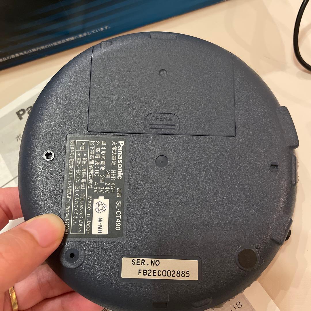 Panasonic パナソニック SL-CT490 ポータブルCDプレイヤー - メルカリ
