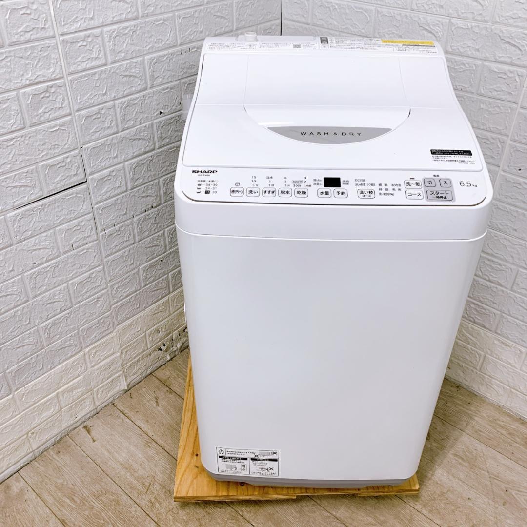 CS12236 シャープ 6.5kg 洗濯機 一人暮らし 小型