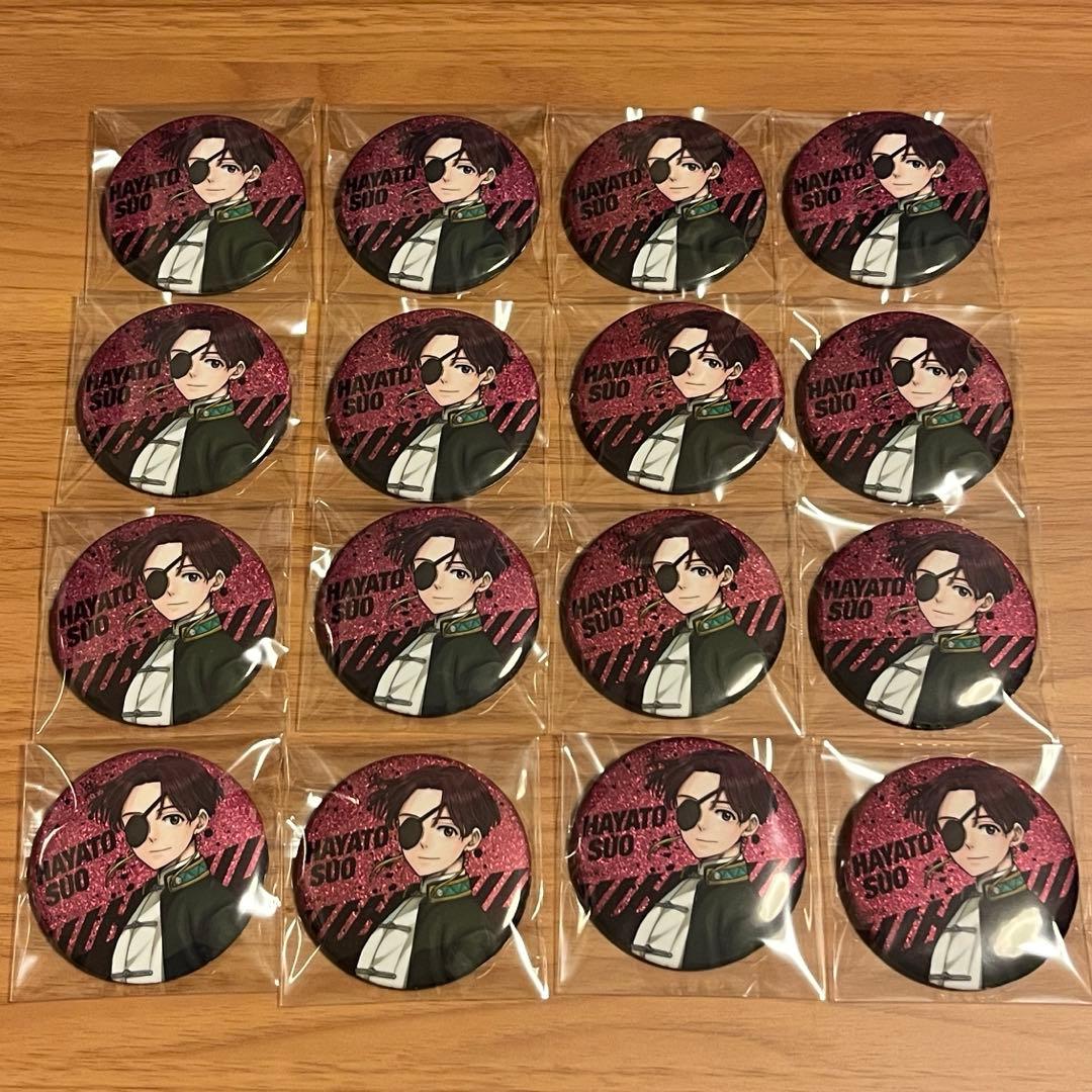 WIND BREAKER ウィンブレ 蘇枋 ウィンブレ展 グリッター缶バッジ グッズ-バッチ】WIND BREAKER グリッター缶バッジ(蘇枋隼飛) | アニメイト