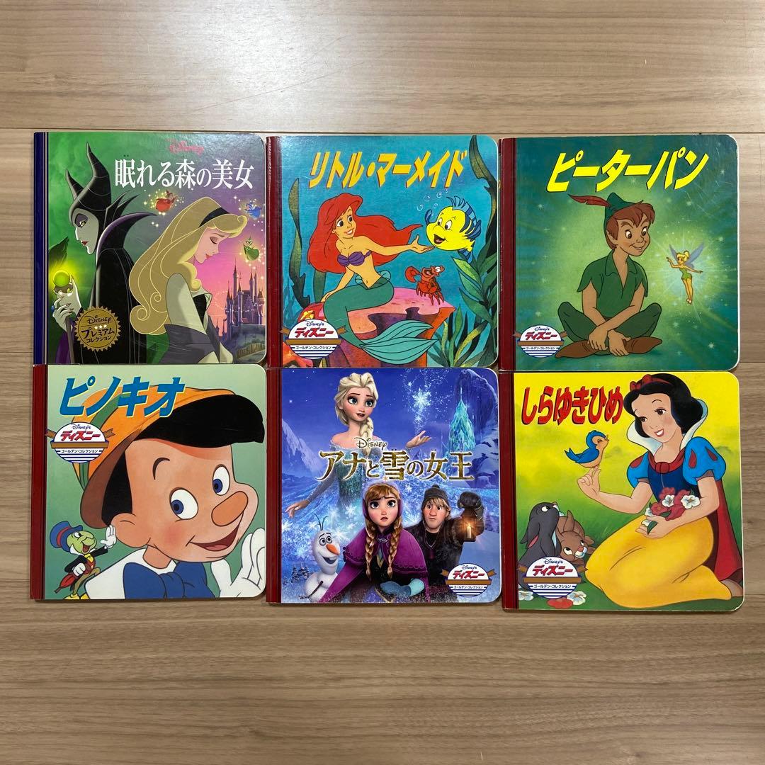 ディズニー絵本 ☆ 絵本セット 読み聞かせ絵本 6冊セット - メルカリ