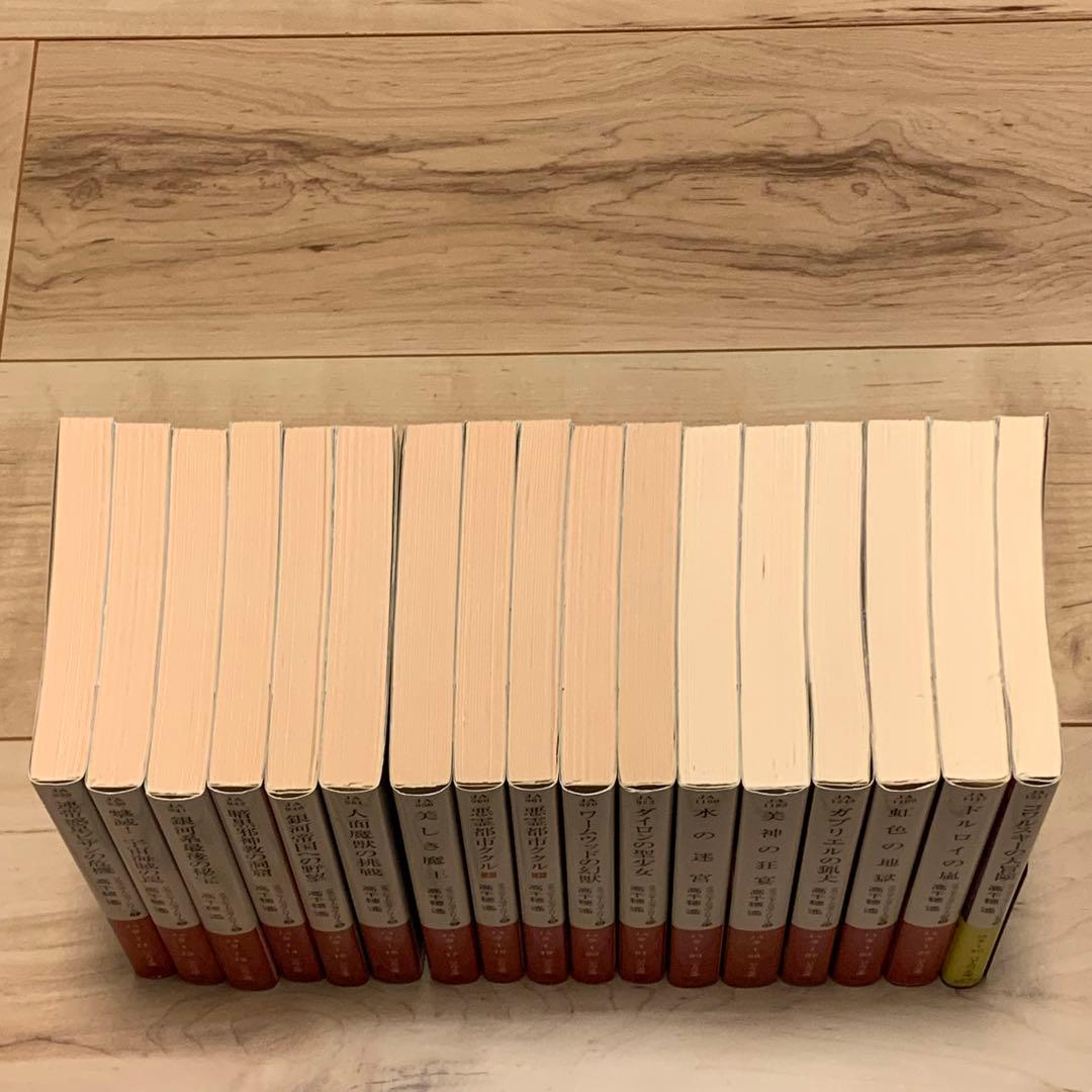 既刊全初版ハヤカワ文庫set 高千穂遙 クラッシャージョウ シリーズ