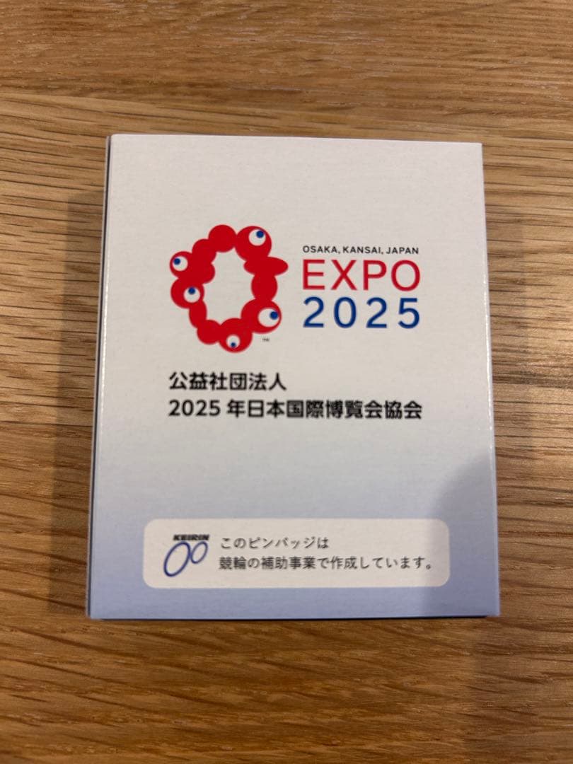 高額寄付者限定 非売品】2025年日本国際博覧会特別ピンバッジ 大阪万博