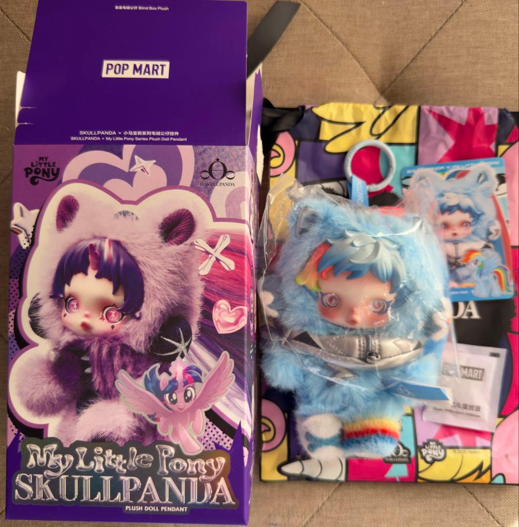 POPMART スカルパンダ My Little Pony 2点セット - メルカリ