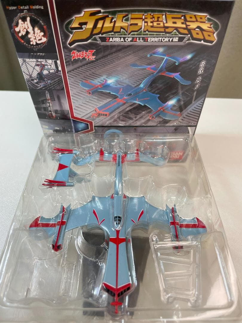 HDM創絶ウルトラ超兵器 全セット ウルトラマンタロウZATマシン - メルカリ