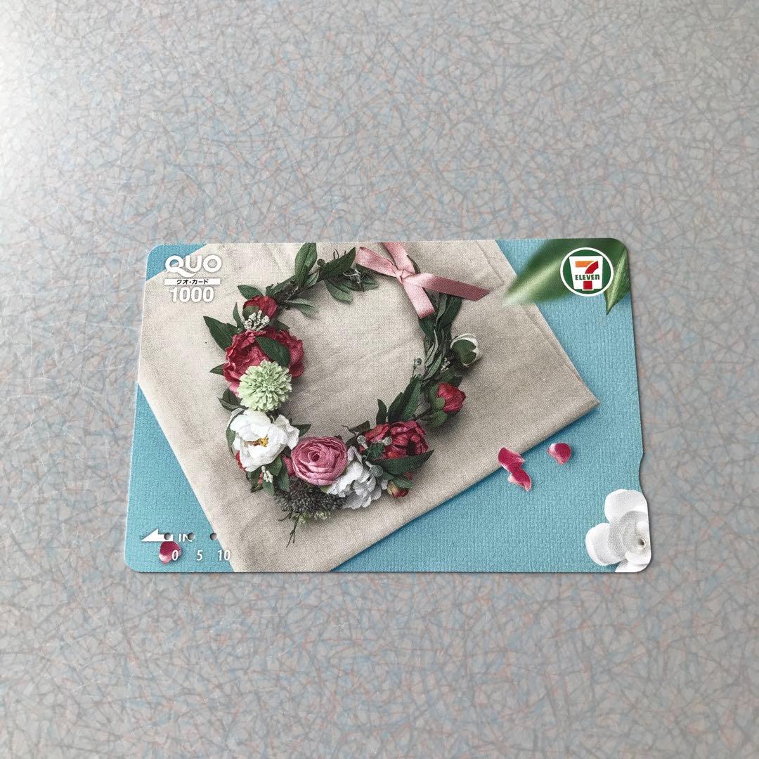 QUOカード 2000円 1000円 使用済み 3枚セット コレクション 美品